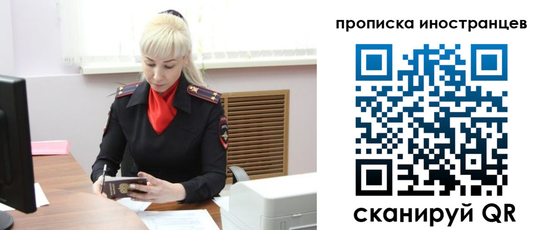 прописка штамп в Чебоксарах