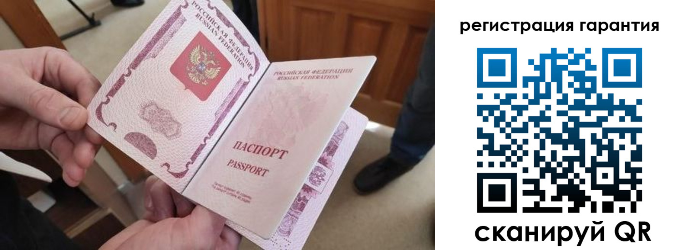 прописка от собственника в Чебоксарах