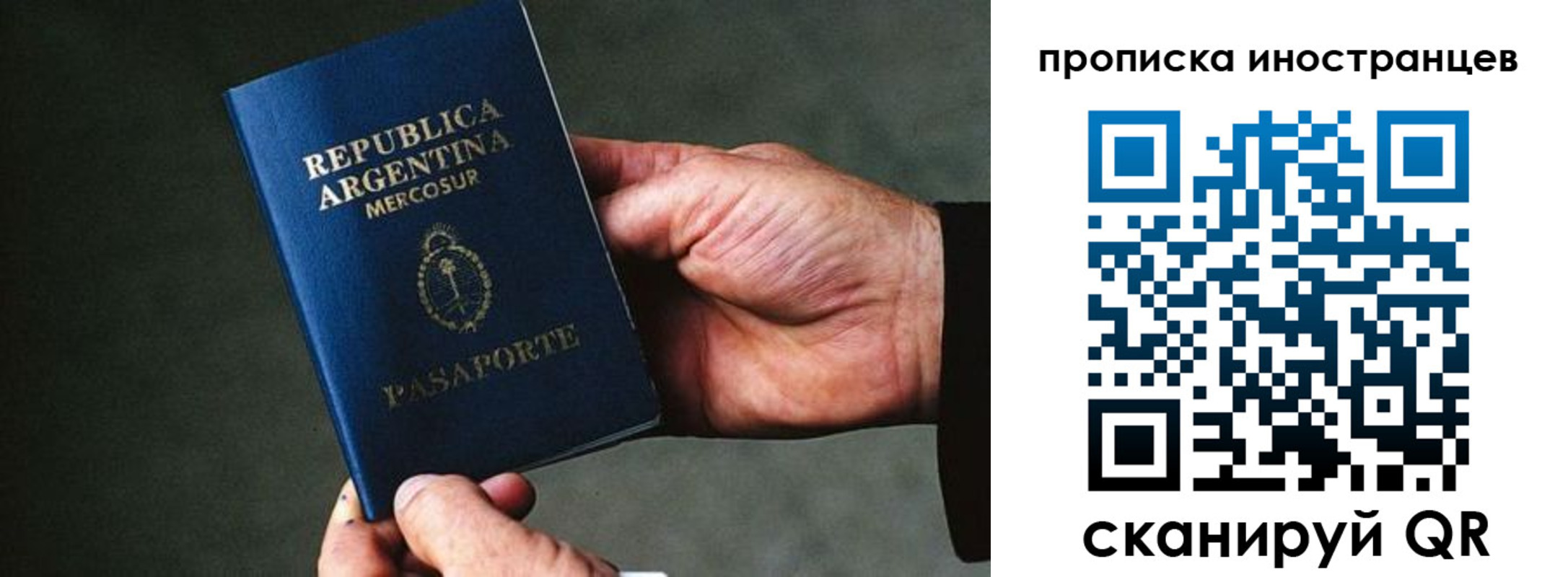 где прописаться в Чебоксарах