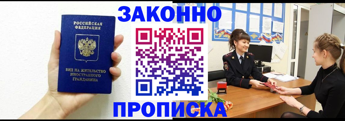 регистрация в Чебоксарах