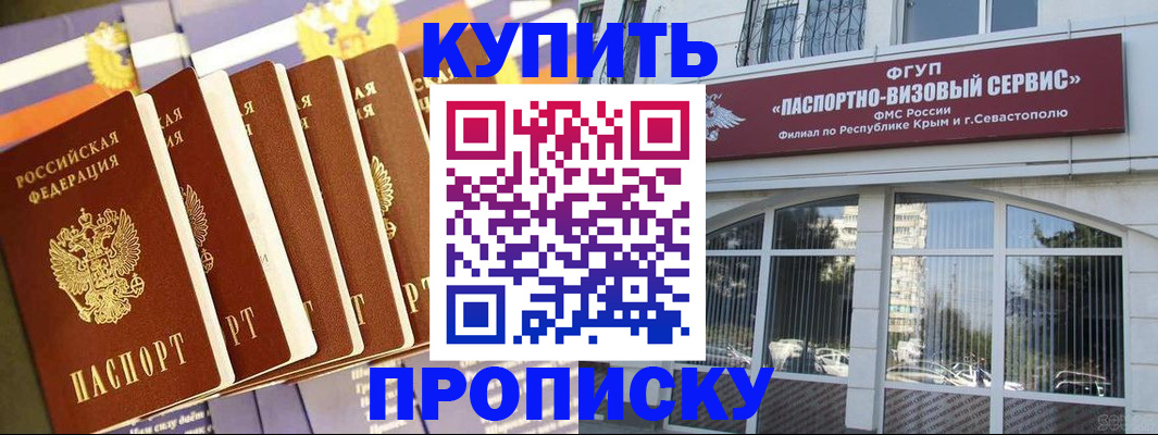 пропишу в квартире в Чебоксарах