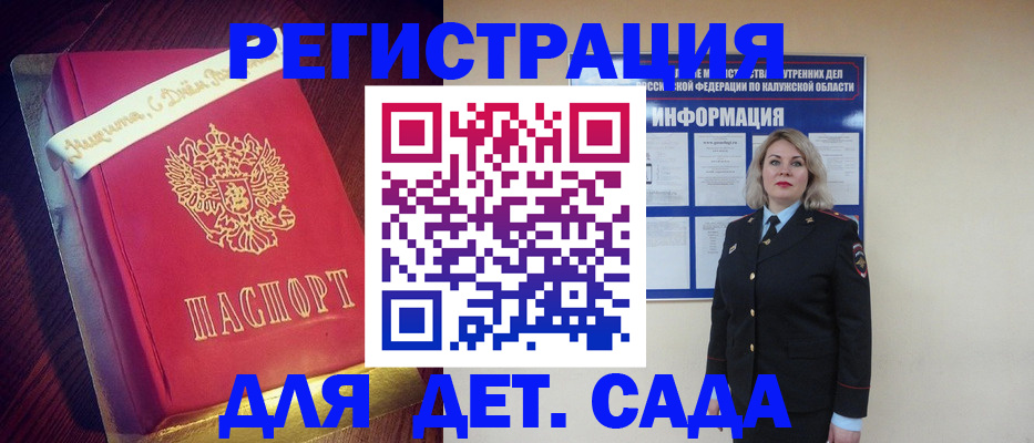 временная регистрация в квартире в Чебоксарах